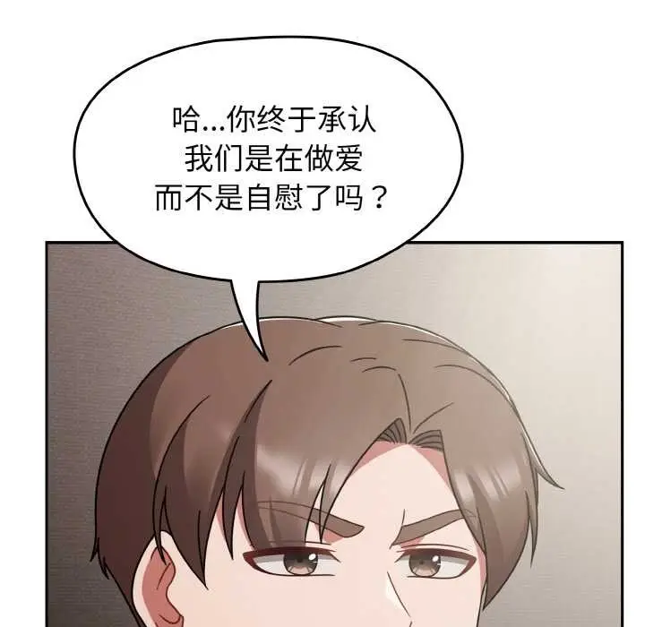 漫画《热情拳击馆》第49话第71张图