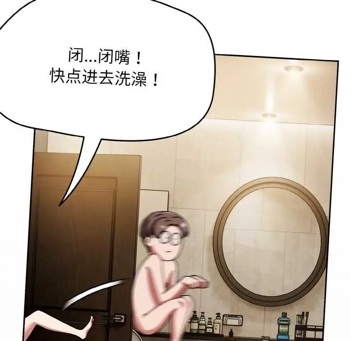 漫画《热情拳击馆》第49话第77张图