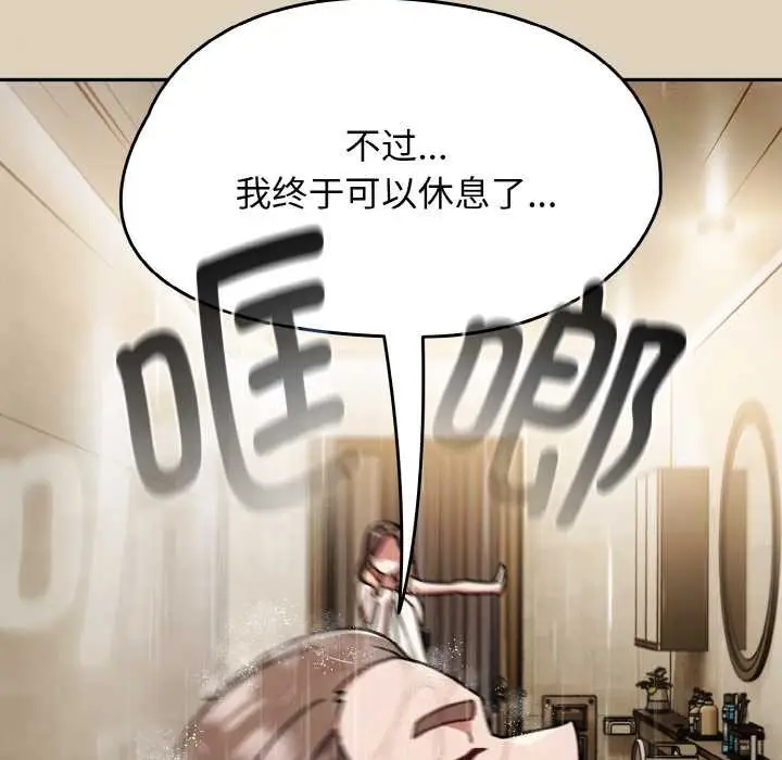 漫画《热情拳击馆》第49话第81张图