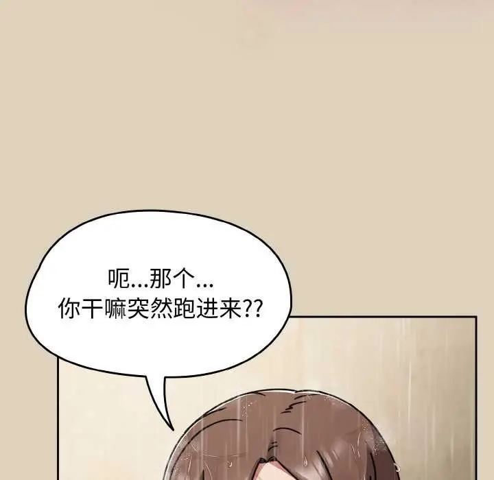 漫画《热情拳击馆》第49话第87张图