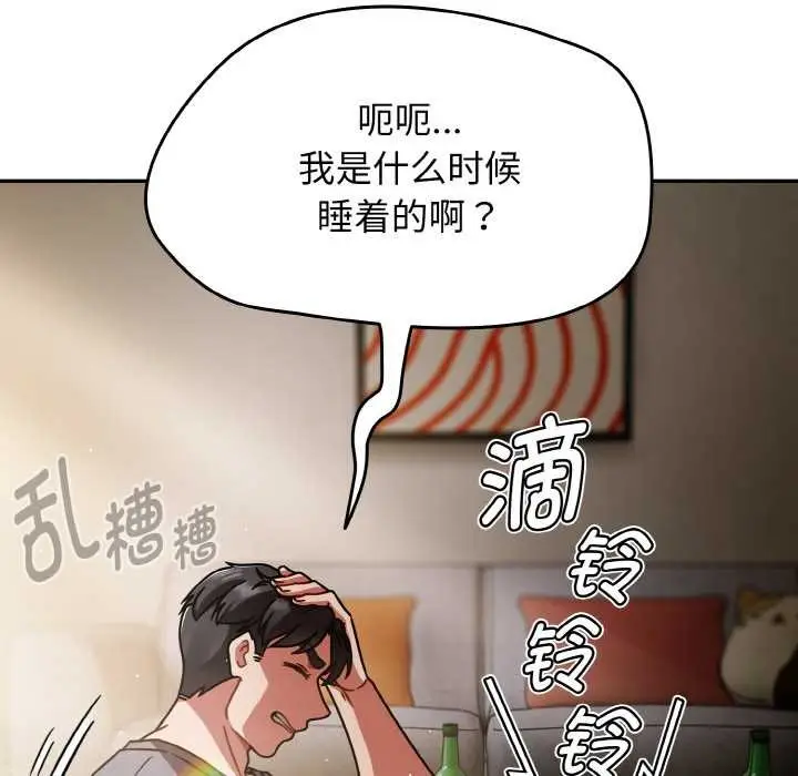 漫画《热情拳击馆》第49话第9张图