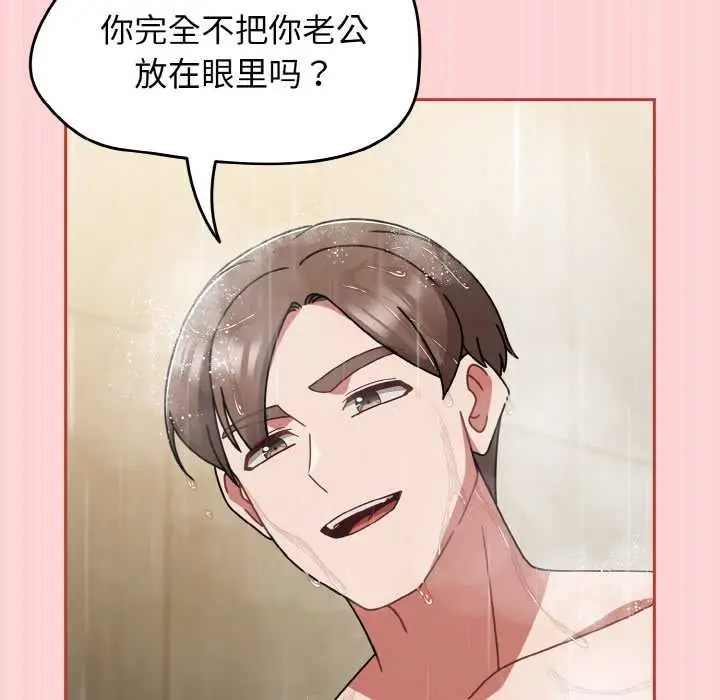漫画《热情拳击馆》第50话第10张图