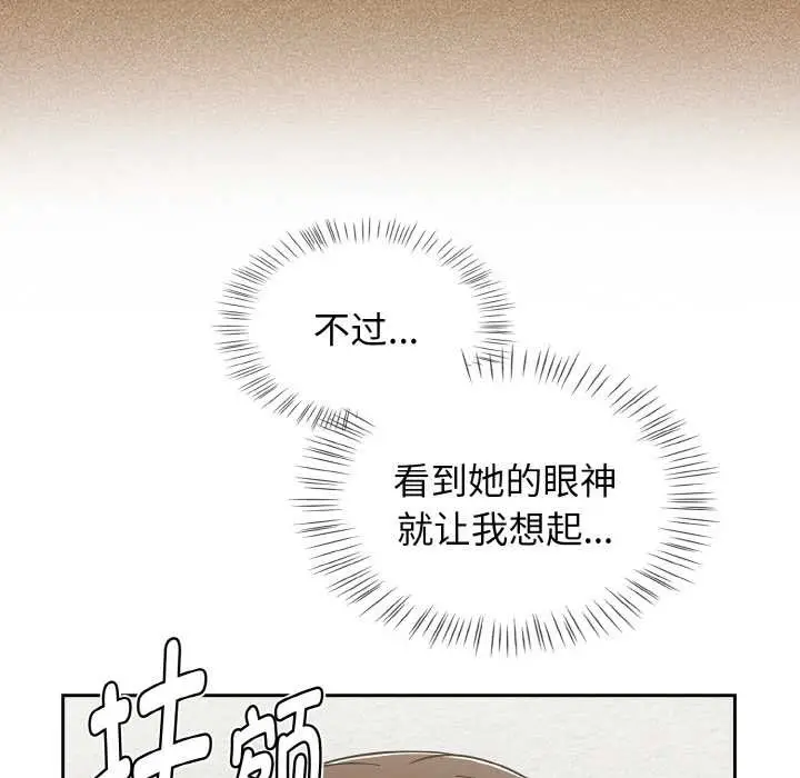 漫画《热情拳击馆》第50话第113张图