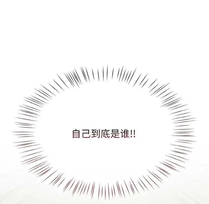 漫画《热情拳击馆》第50话第115张图