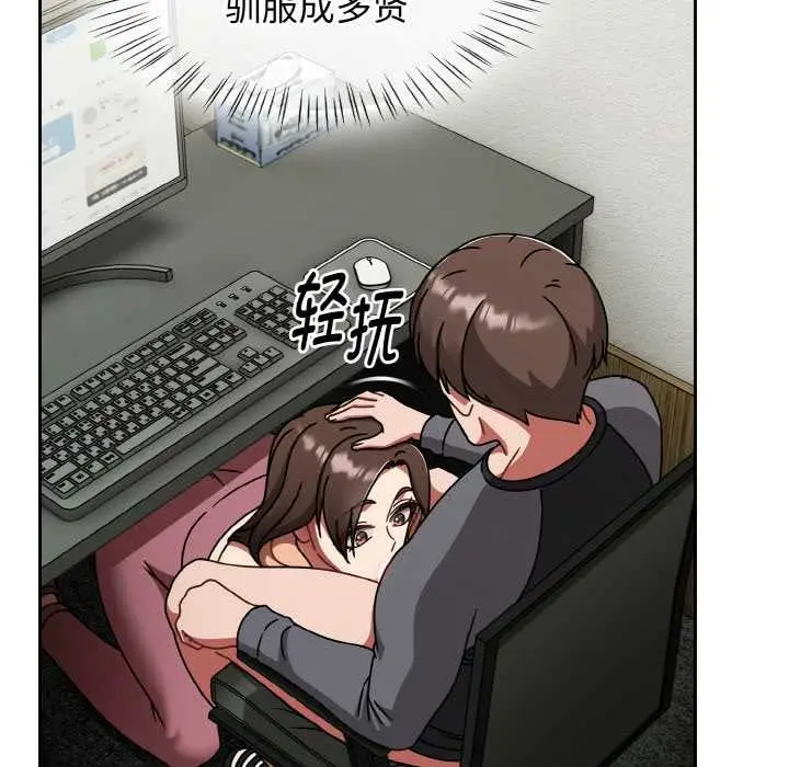 漫画《热情拳击馆》第50话第126张图