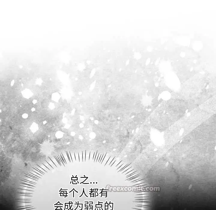 漫画《热情拳击馆》第50话第130张图