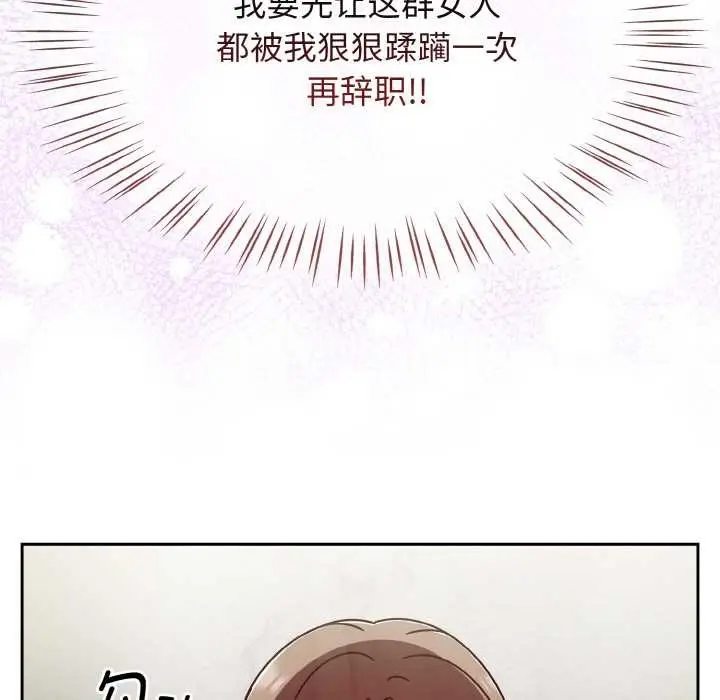 漫画《热情拳击馆》第50话第135张图