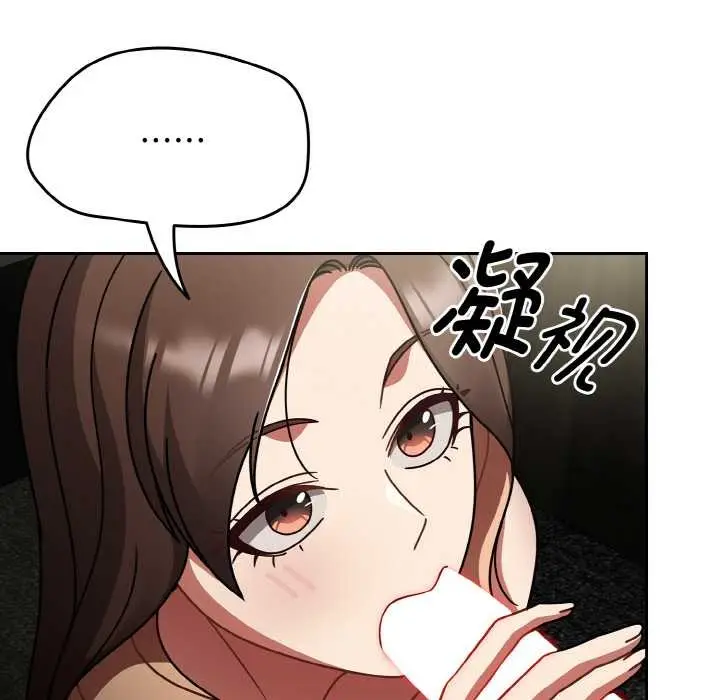 漫画《热情拳击馆》第50话第137张图