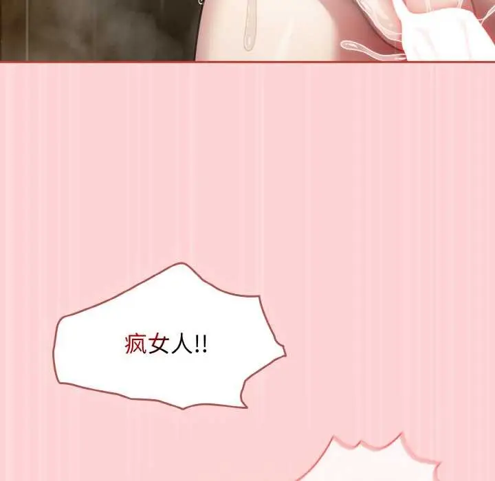 漫画《热情拳击馆》第50话第14张图