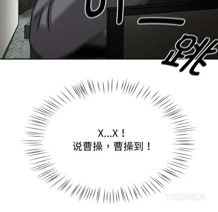 漫画《热情拳击馆》第50话第147张图