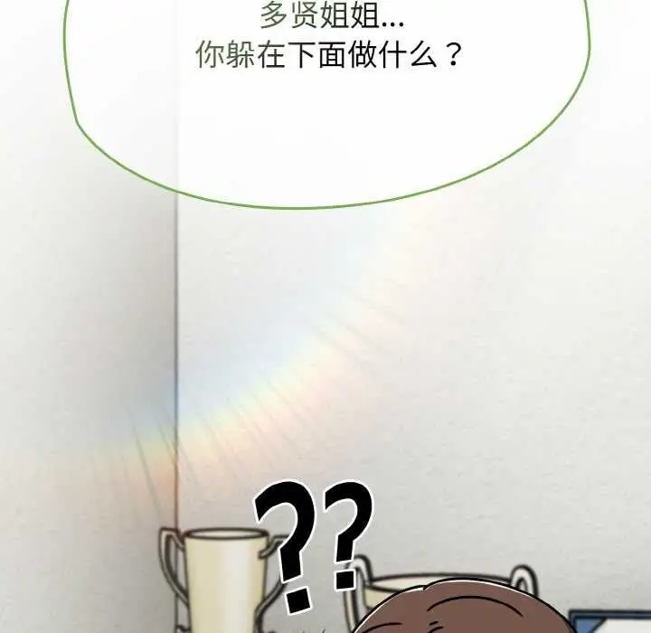 漫画《热情拳击馆》第50话第154张图