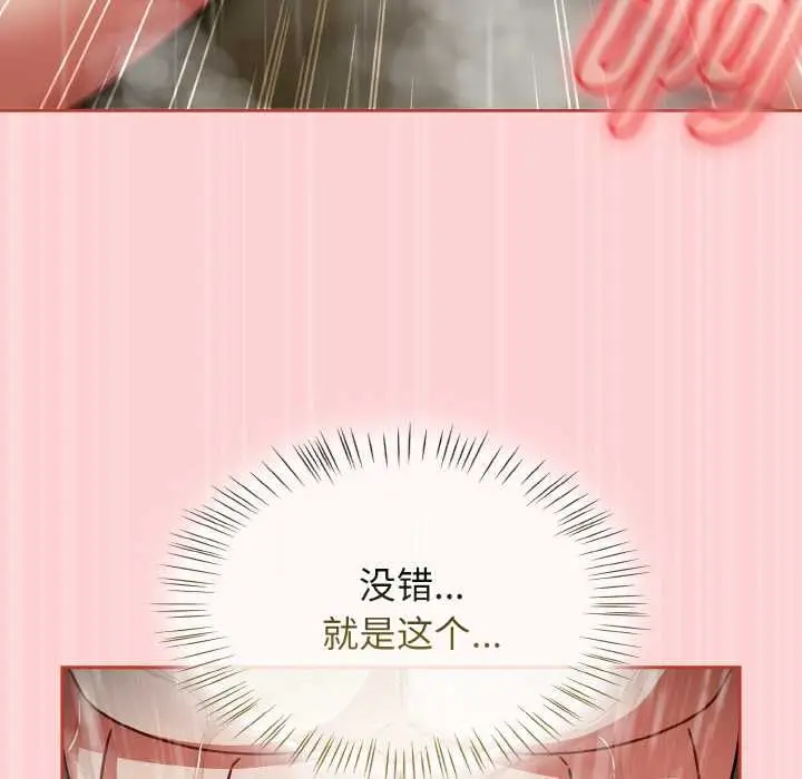 漫画《热情拳击馆》第50话第17张图