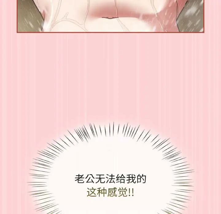 漫画《热情拳击馆》第50话第19张图