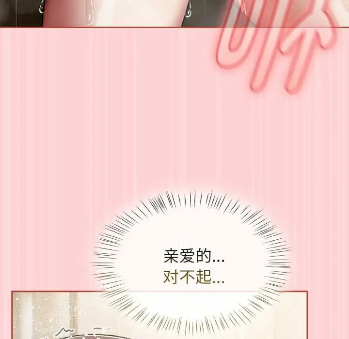 漫画《热情拳击馆》第50话第22张图
