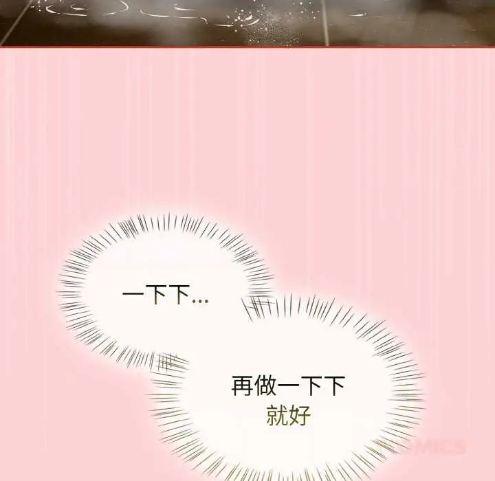 漫画《热情拳击馆》第50话第30张图