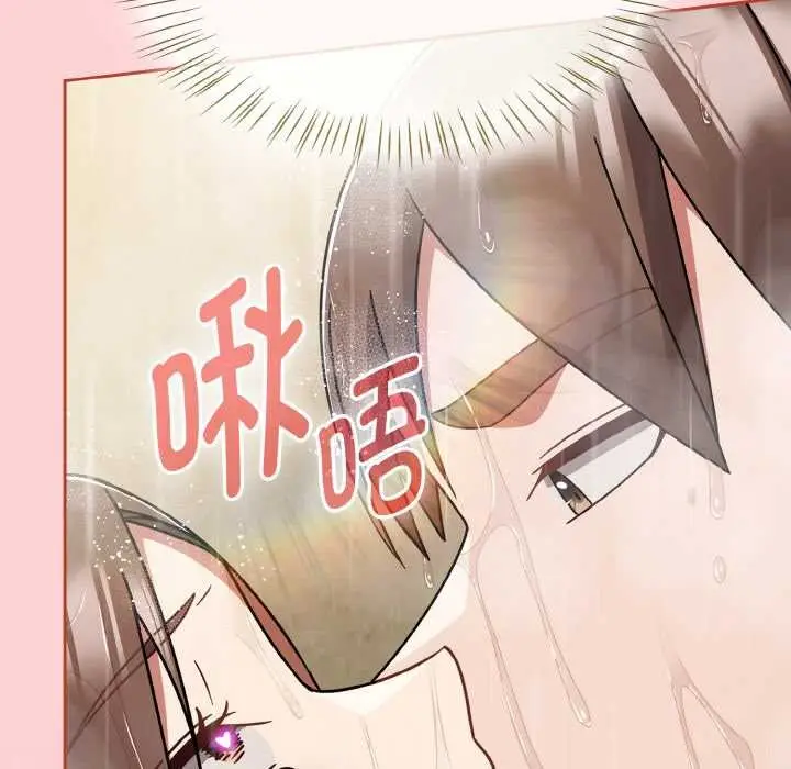 漫画《热情拳击馆》第50话第33张图