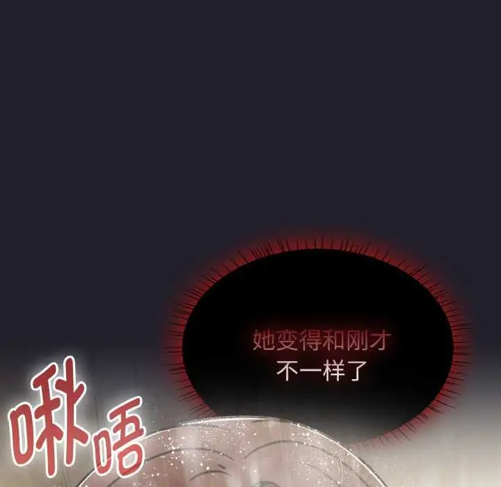 漫画《热情拳击馆》第50话第37张图