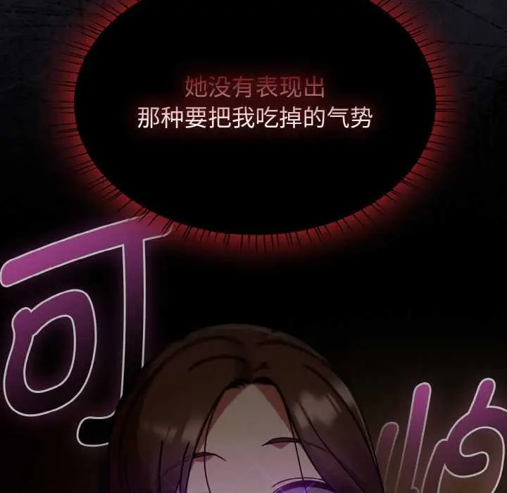 漫画《热情拳击馆》第50话第40张图