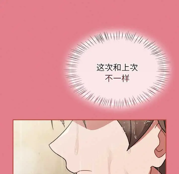 漫画《热情拳击馆》第50话第46张图