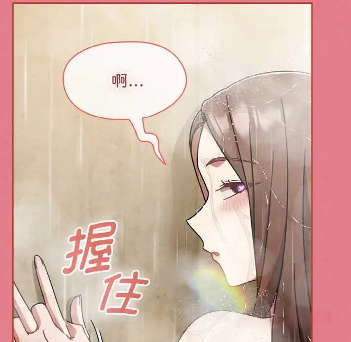 漫画《热情拳击馆》第50话第48张图