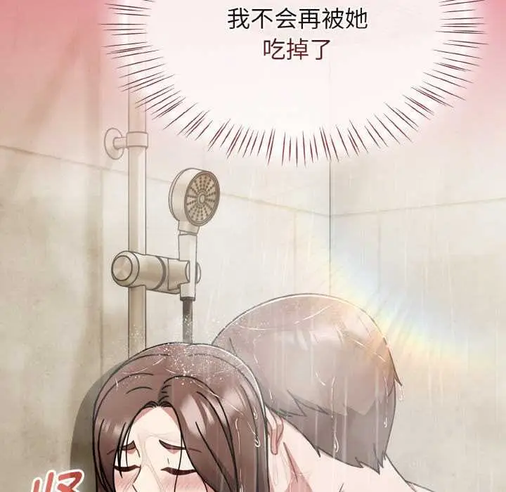 漫画《热情拳击馆》第50话第50张图