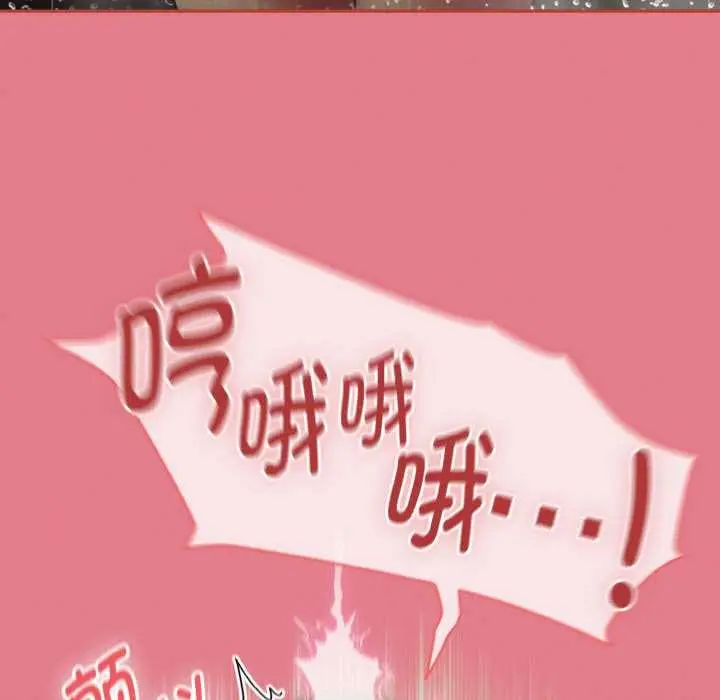 漫画《热情拳击馆》第50话第56张图