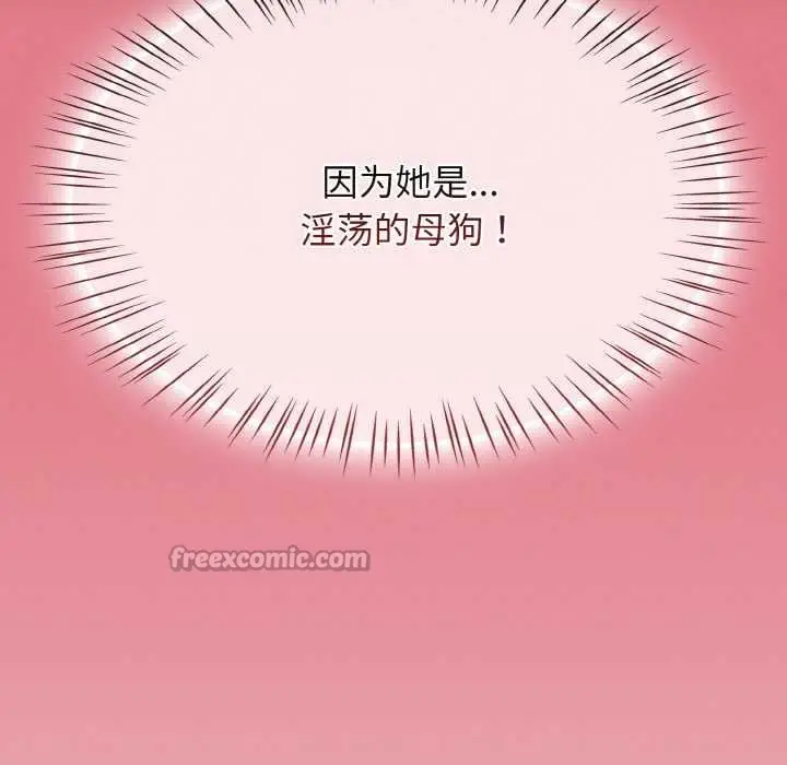 漫画《热情拳击馆》第50话第65张图