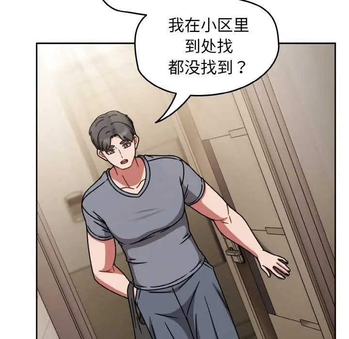 漫画《热情拳击馆》第50话第69张图