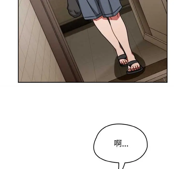 漫画《热情拳击馆》第50话第70张图