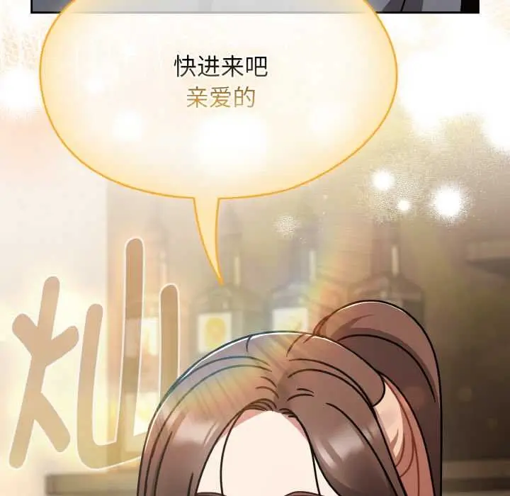 漫画《热情拳击馆》第50话第74张图