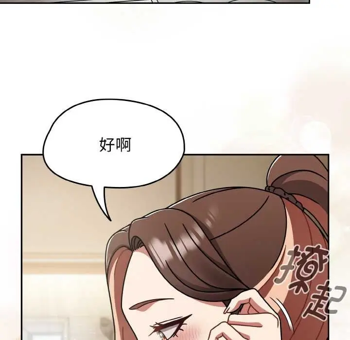 漫画《热情拳击馆》第50话第81张图