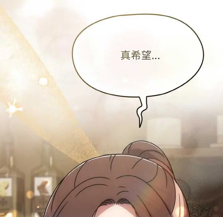 漫画《热情拳击馆》第50话第83张图