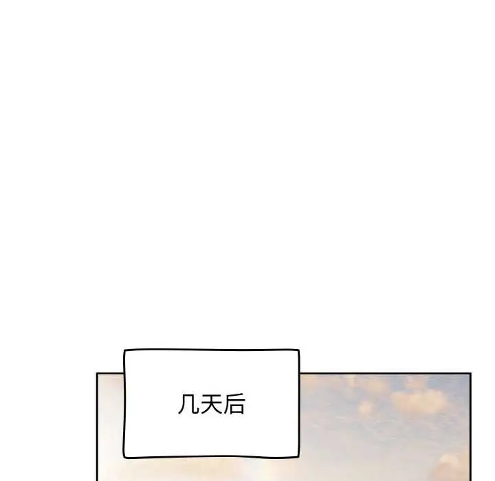 漫画《热情拳击馆》第50话第92张图