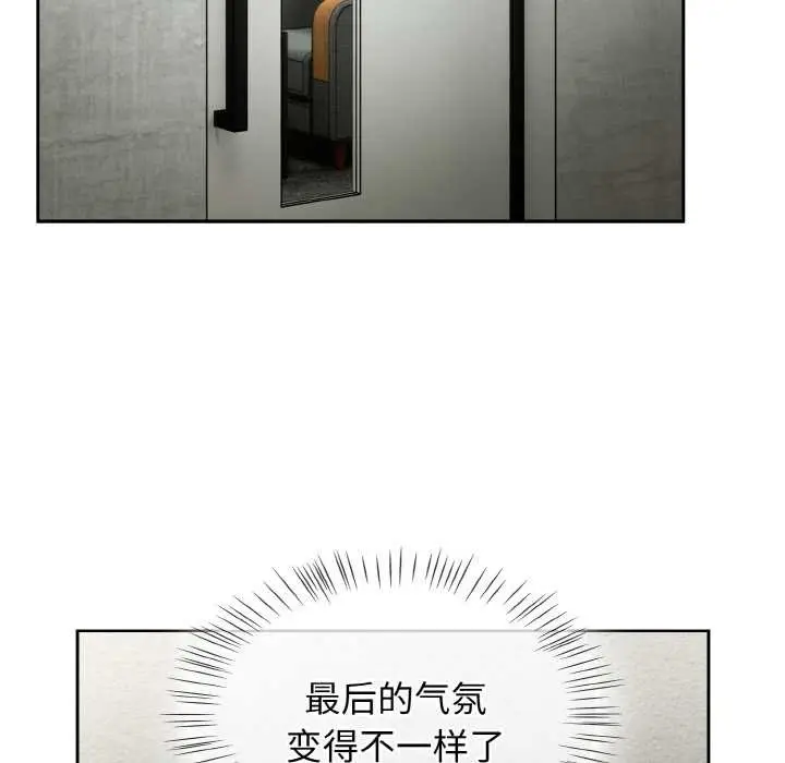 漫画《热情拳击馆》第50话第95张图