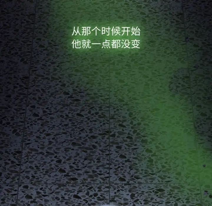 漫画《热情拳击馆》第51话第101张图
