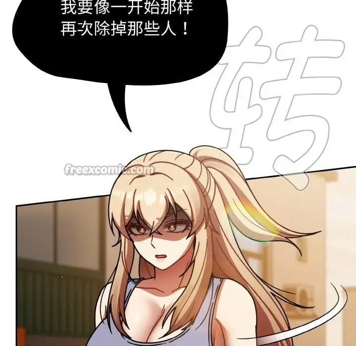 漫画《热情拳击馆》第51话第126张图