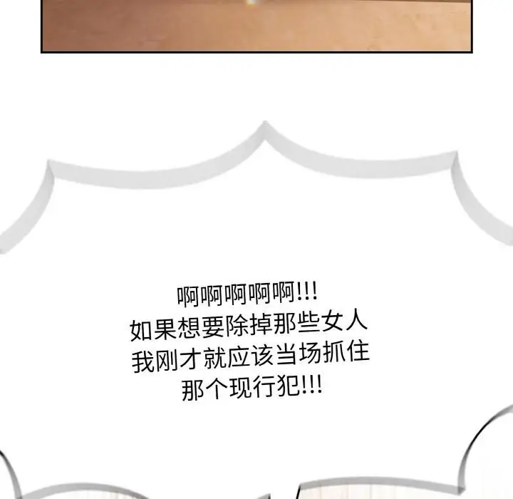 漫画《热情拳击馆》第51话第130张图