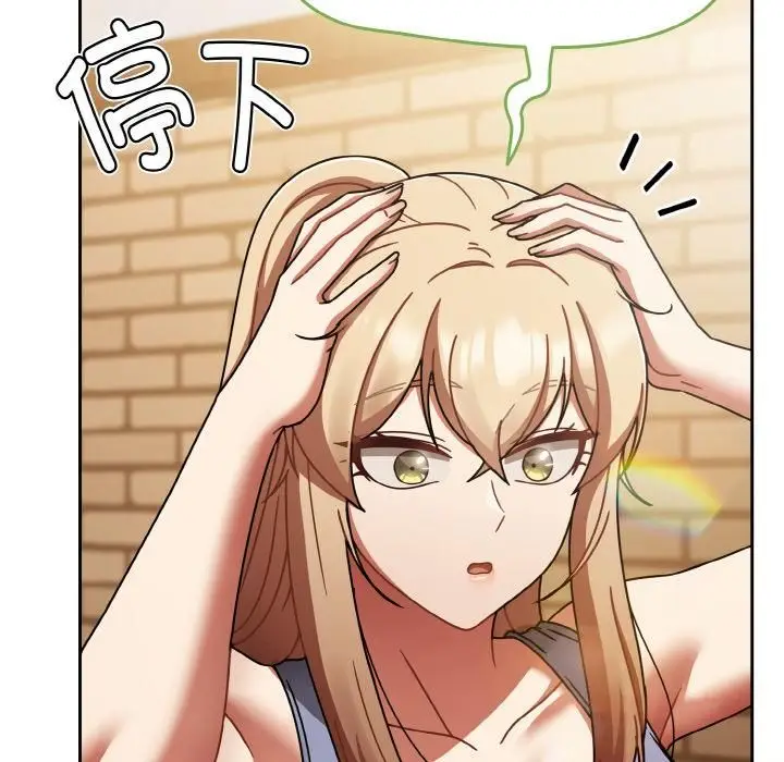 漫画《热情拳击馆》第51话第138张图