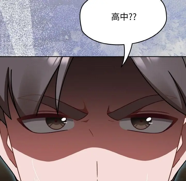 漫画《热情拳击馆》第51话第147张图