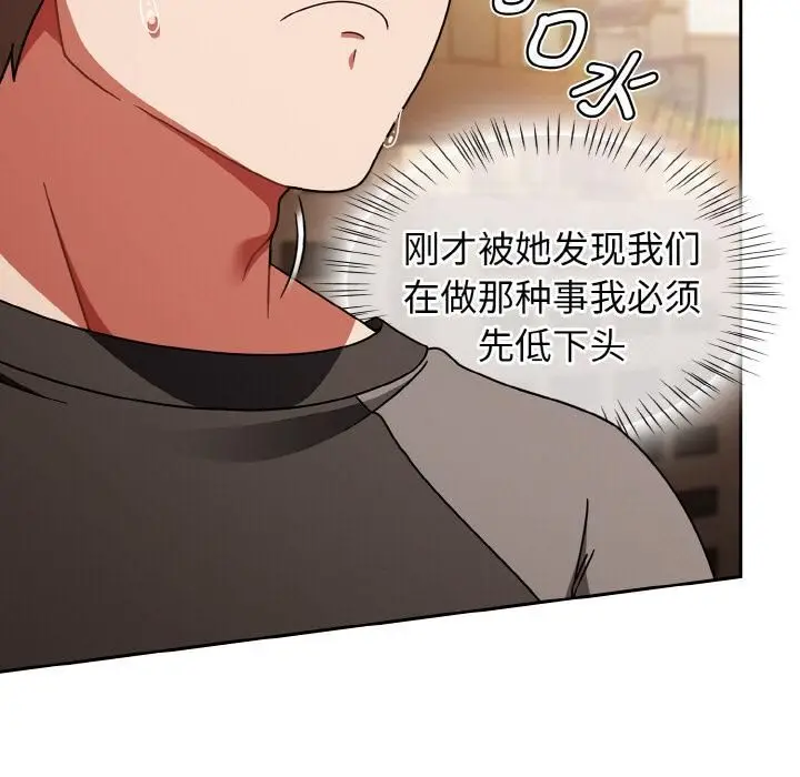 漫画《热情拳击馆》第51话第153张图