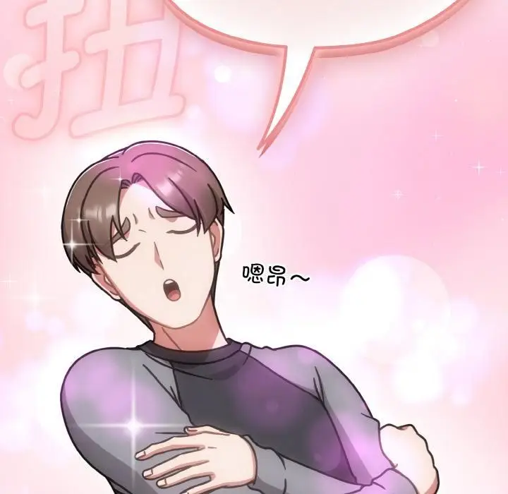 漫画《热情拳击馆》第51话第155张图