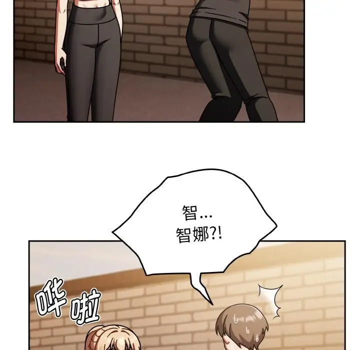 漫画《热情拳击馆》第51话第159张图
