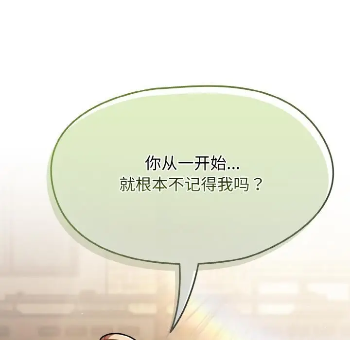 漫画《热情拳击馆》第51话第163张图