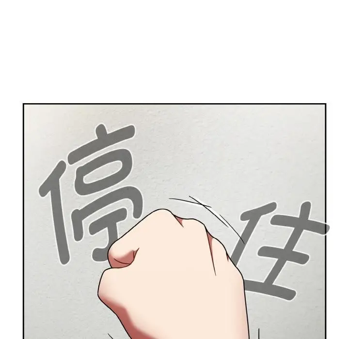 漫画《热情拳击馆》第51话第24张图