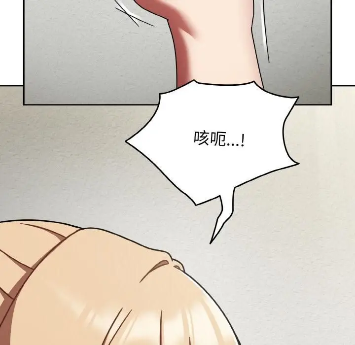 漫画《热情拳击馆》第51话第25张图