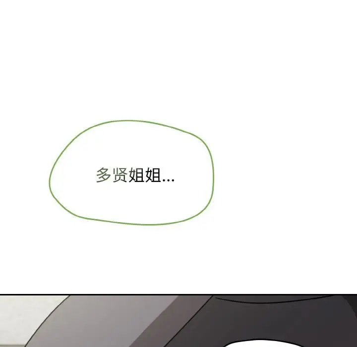 漫画《热情拳击馆》第51话第35张图
