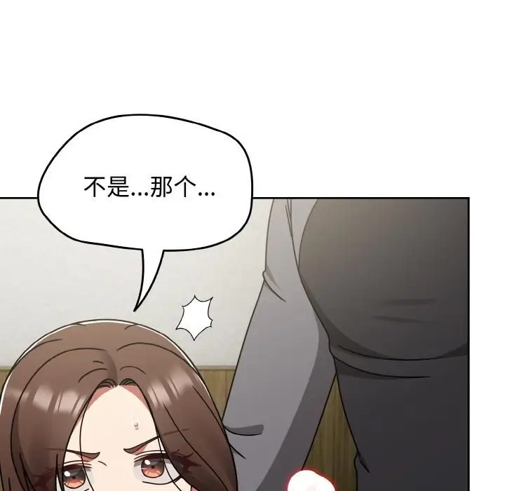 漫画《热情拳击馆》第51话第43张图