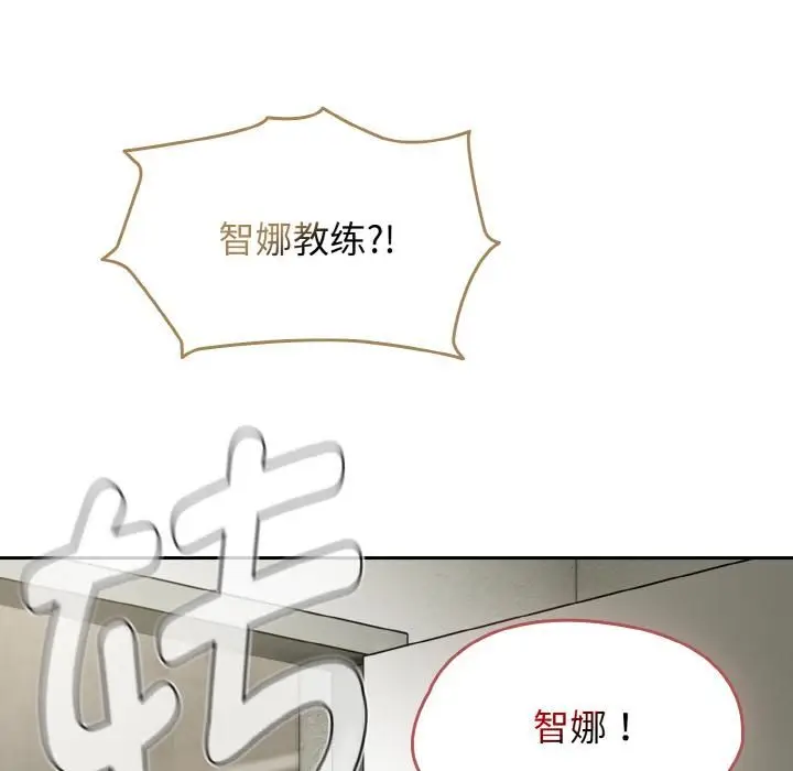 漫画《热情拳击馆》第51话第49张图