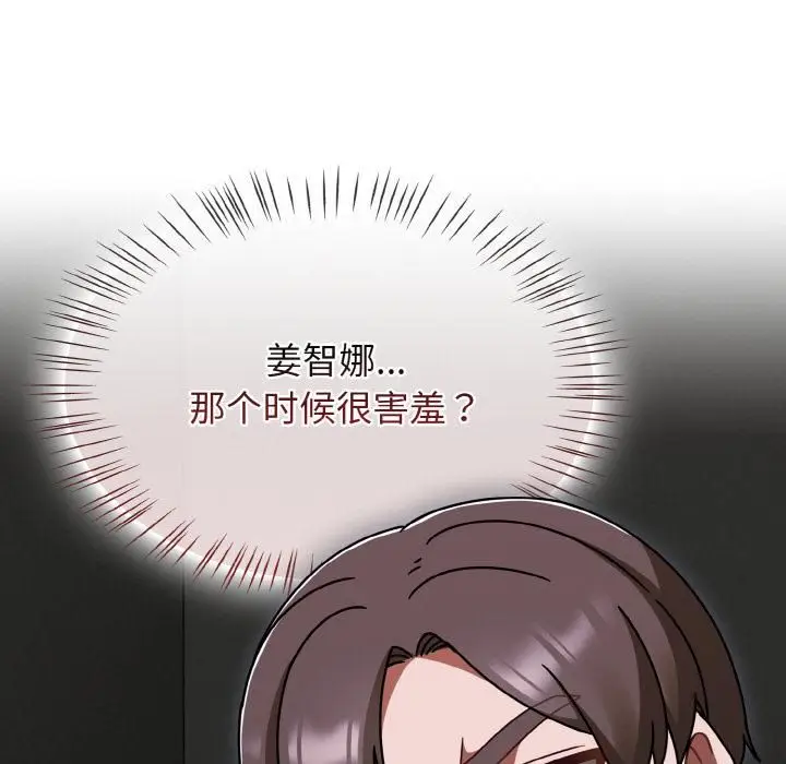 漫画《热情拳击馆》第51话第54张图