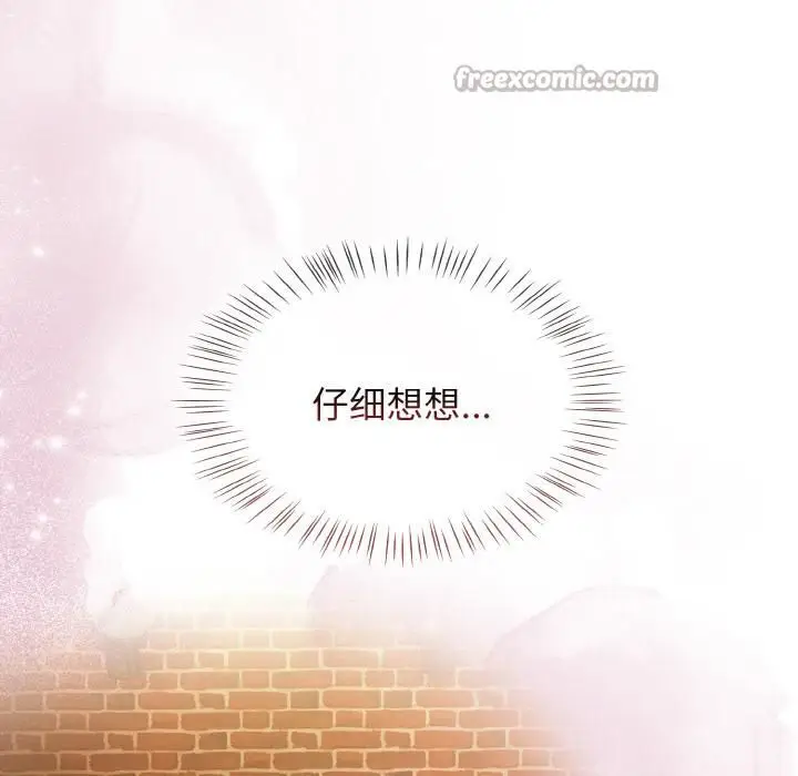 漫画《热情拳击馆》第51话第56张图